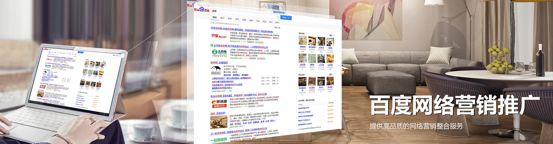 澳门sem怎么做